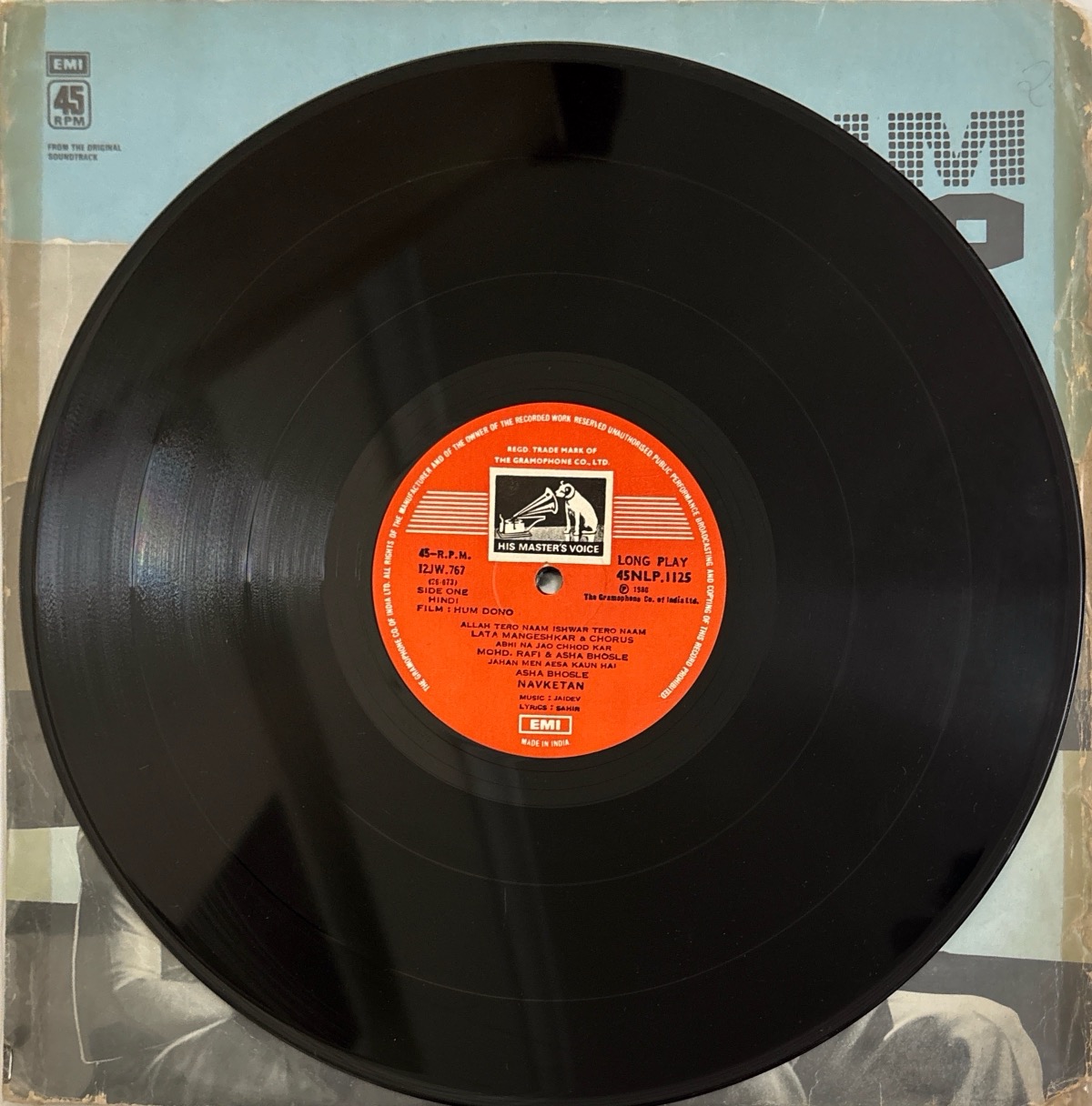 Pancham Records